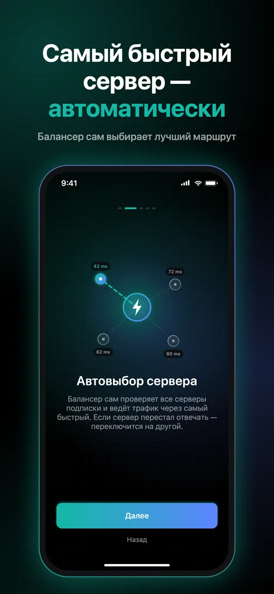 Все подключения в одном месте